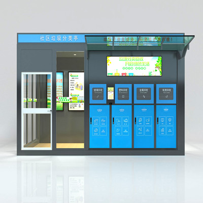 垃圾分類(lèi)，方便你我他